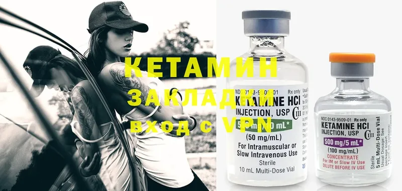 ссылка на мегу ТОР  Глазов  дарк нет Telegram  Кетамин ketamine 