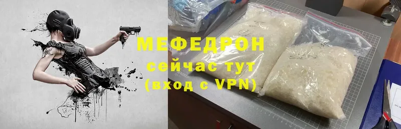 Мефедрон мука  Глазов 